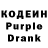 Codein Purple Drank Barnosha Inamova