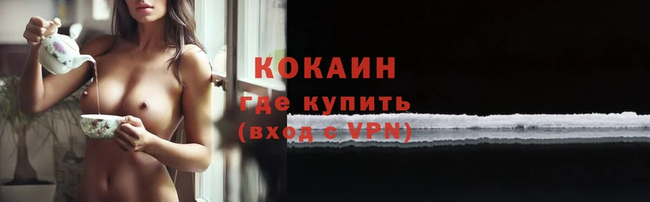 Кокаин VHQ  darknet клад  Кандалакша 